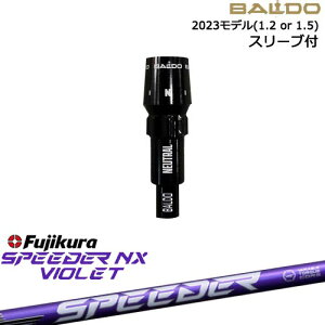BALDOhCo[ Ki2023f X[utVtg[OS] SPEEDER NX VIOLET Xs[_[NXoCIbg tWNFujikura