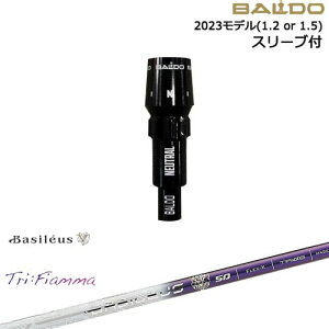 BALDOhCo[ Ki2023f X[utVtg[OS] TriFFiamma tBA} Basileus oVEX