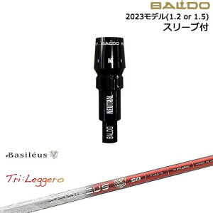 BALDOhCo[ Ki2023f X[utVtg[OS] TriFLeggero W[ Basileus oVEX