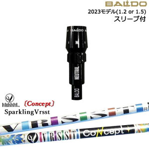 BALDOhCo[ Ki2023f X[utVtg[OS] SPARKLING VRSST CONCEPT Xp[NO@XgRZvg