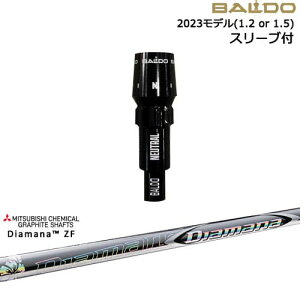 BALDOhCo[ Ki2023f X[utVtg[OS] Diamana ZF fBA}i ZF OHP~J