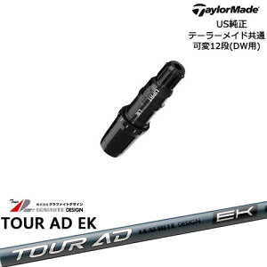 TaylorMade �e�[���[���C�h ���f������Qi10�Ή��X���[�u�t US���� TourAD EK �c�A�[AD EK �O���t�@�C�g�f�U�C��