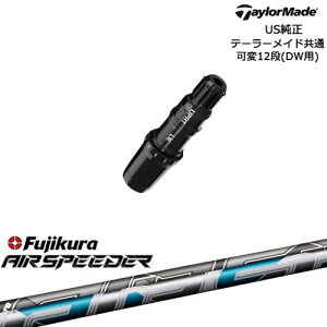 TaylorMade e[[Ch fQi10ΉX[ut US AIR SPEEDER tWN Fujikura