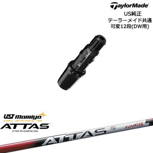 TaylorMade e[[Ch fQi10ΉX[ut US ATTAS RX SUNRISE RED Ab^XA[GbNXTCYbh }~mamiya