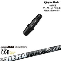 楽天市場】qi10 max ドライバー（シャフト｜クラブ用パーツ）：クラブ 