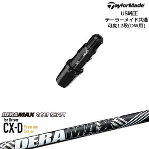 TaylorMade �e�[���[���C�h ���f������Qi10�Ή��X���[�u�t US���� DERA MAX CX-D�v���~�A��For Driver �f���}�b�N�X