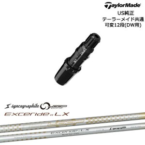 TaylorMade テーラーメイド モデル共通Qi10対応スリーブ付 US純正 NEO LOOP EXCERIDE :: LX シンカグラファイト