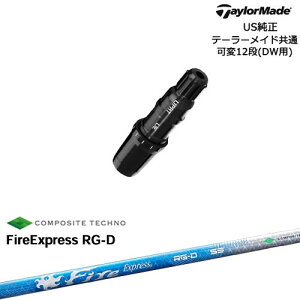 TaylorMade e[[Ch fQi10ΉX[ut US FireExpress RG-D t@C[GNXvX R|WbgeNm