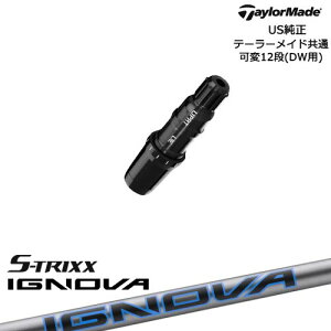 TaylorMade �e�[���[���C�h ���f������Qi10�Ή��X���[�u�t US���� IGNOVA BX �C�O�m���@ BX�V���[�Y S-TRIXX �G�X�g���b�N�X