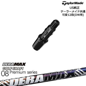 TaylorMade e[[Ch fQi10ΉX[ut US DERA MAX GOLF SHAFT f 08 f}bNX