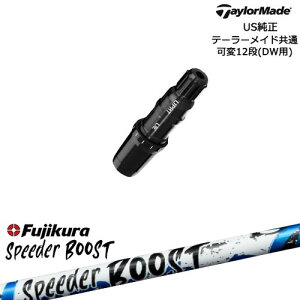 TaylorMade �e�[���[���C�h ���f������Qi10�Ή��X���[�u�t US���� SPEEDER BOOST �X�s�[�_�[�u�[�X�g�t�W�N��Fujikura
