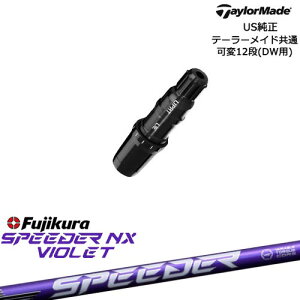 TaylorMade e[[Ch fQi10ΉX[ut US SPEEDER NX VIOLET Xs[_[NXoCIbg tWNFujikura