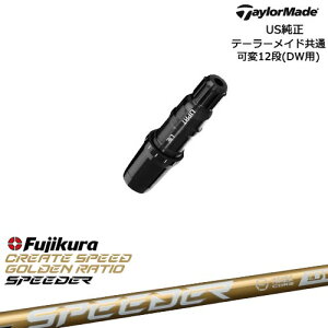 TaylorMade e[[Ch fQi10ΉX[ut US SPEEDER NX GOLD Xs[_[NXS[h tWNFujikura