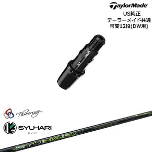 TaylorMade �e�[���[���C�h ���f������Qi10�Ή��X���[�u�t US���� Threering �X�������O SYUHARI �V���n��