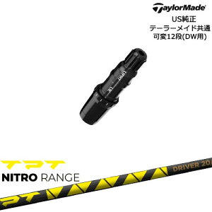 TaylorMade テーラーメイド モデル共通Qi10対応スリーブ付 US純正 TPT NITRO RANGE ニトロレンジ