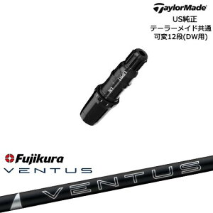 TaylorMade テーラーメイド モデル共通Qi10対応スリーブ付 US純正 24 VENTUS BLACK ベンタス ブラック フジクラ Fujikura