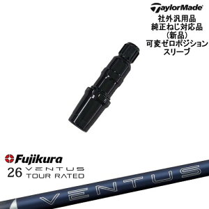 �y�V���t�g�\��/1/29�����zTaylorMade �e�[���[���C�h ���f������ Qi10�Ή��σ[���x�X���[�u�t �ėp�i 26 VENTUS TR BLUE FUJIKURA �t�W�N��