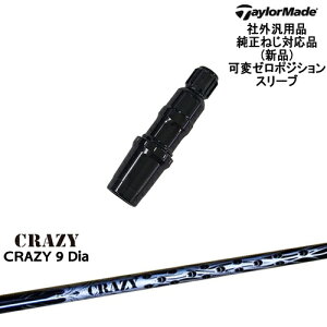 TaylorMade e[[Ch f Qi10Ήσ[xX[ut ėpi CRAZY 9 Dia CRAZY NCW[