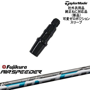 TaylorMade e[[Ch f Qi10Ήσ[xX[ut ėpi AIR SPEEDER tWN Fujikura