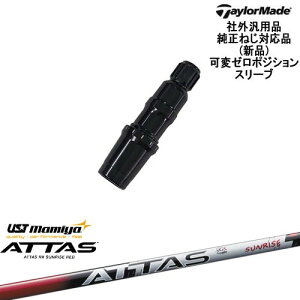 TaylorMade e[[Ch f Qi10Ήσ[xX[ut ėpi ATTAS RX SUNRISE RED Ab^XA[GbNXTCYbh }~mamiya