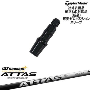 TaylorMade e[[Ch f Qi10Ήσ[xX[ut ėpi ATTAS RX ULTRA BLACK Ab^X EgubN UST}~