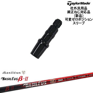 TaylorMade e[[Ch f Qi10Ήσ[xX[ut ėpi oVEX Basileus 2(x[^c[)