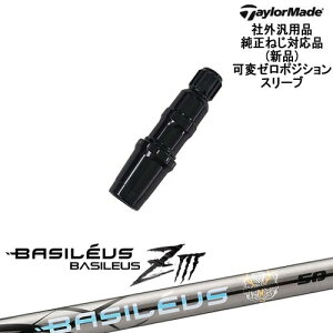 TaylorMade �e�[���[���C�h ���f������ Qi10�Ή��σ[���x�X���[�u�t �ėp�i Basileus Z3 �o�V���E�X �[�b�g�X���[