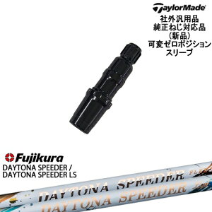 TaylorMade e[[Ch f Qi10Ήσ[xX[ut ėpi tWN JEWEL LINE DAYTONA SPEEDER LS FUJIKURA tWN