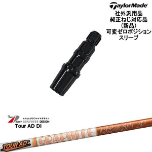 TaylorMade e[[Ch f Qi10Ήσ[xX[ut ėpi TOUR AD DI cA[AD DI Ot@CgfUC