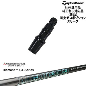TaylorMade �e�[���[���C�h ���f������ Qi10�Ή��σ[���x�X���[�u�t �ėp�i Diamana GT-Series 40 50 60 70 80 �O�H�P�~�J��