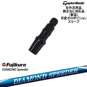 TaylorMade e[[Ch f Qi10Ήσ[xX[ut ėpi DIAMOND SPEEDER _ChXs[_[ tWN Fujikura
