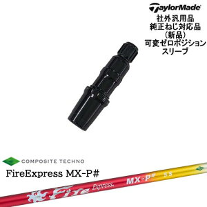 TaylorMade e[[Ch f Qi10Ήσ[xX[ut ėpi FireExpress MX-P# t@C[GNXvX GGbNXs[V[v R|WbgeNm