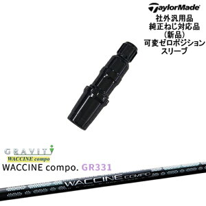 TaylorMade �e�[���[���C�h ���f������ Qi10�Ή��σ[���x�X���[�u�t �ėp�i WACCINE compo GR331 ���N�`���R���| GRAVITY