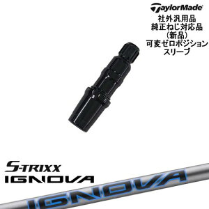 TaylorMade �e�[���[���C�h ���f������ Qi10�Ή��σ[���x�X���[�u�t �ėp�i IGNOVA BX �C�O�m���@ BX�V���[�Y S-TRIXX �G�X�g���b�N�X