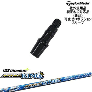 TaylorMade e[[Ch f Qi10Ήσ[xX[ut ėpi ATTAS KING Ab^XLO }~mamiya
