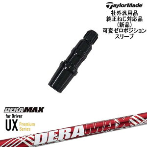 TaylorMade e[[Ch f Qi10Ήσ[xX[ut ėpi DERA MAX UX Premium Series f}bNX