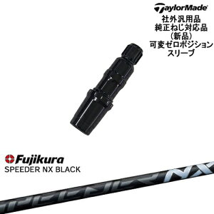 TaylorMade e[[Ch f Qi10Ήσ[xX[ut ėpi SPEEDER NX BLACK Fujikura tWN