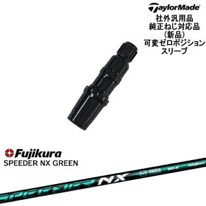 TaylorMade e[[Ch f Qi10Ήσ[xX[ut ėpi SPEEDER NX GREEN Fujikura tWN