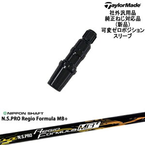 TaylorMade e[[Ch f Qi10Ήσ[xX[ut ėpi N.S.PRO Regio Formula MB+ WItH[~ {Vtg