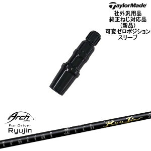 TaylorMade �e�[���[���C�h ���f������ Qi10�Ή��σ[���x�X���[�u�t �ėp�i Ryujin For Driver �����E�W�� ARCH GOLF �A�[�`�S���t�W���p��