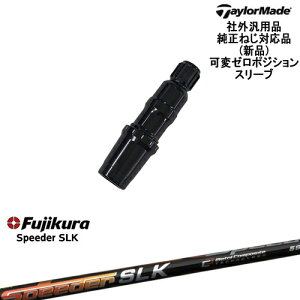 TaylorMade e[[Ch f Qi10Ήσ[xX[ut ėpi Speeder SLK Xs[_[GXGP[ FUJIKURA tWN