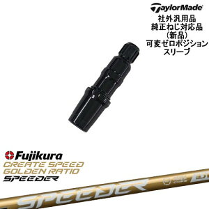 TaylorMade e[[Ch f Qi10Ήσ[xX[ut ėpi SPEEDER NX GOLD Xs[_[NXS[h tWNFujikura