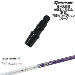 TaylorMade e[[Ch f Qi10Ήσ[xX[ut ėpi TriFFiamma tBA} Basileus oVEX