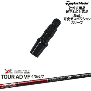 TaylorMade e[[Ch f Qi10Ήσ[xX[ut ėpi TourAD VF cA[AD VF Ot@CgfUC
