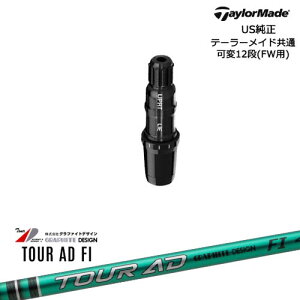 TaylorMade e[[Ch FWp Qi10ΉX[utVtg US TourAD FI cA[AD FI Ot@CgfUC