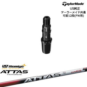 TaylorMade e[[Ch FWp Qi10ΉX[utVtg US ATTAS RX SUNRISE RED Ab^XA[GbNXTCYbh }~mamiya