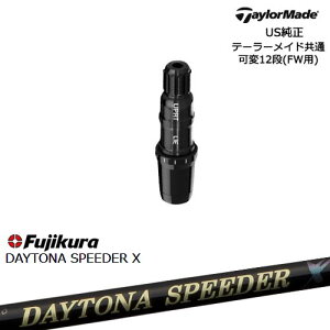 TaylorMade e[[Ch FWp Qi10ΉX[utVtg US DAYTONA SPEEDER X fCgiXs[_[ FujikuratWN