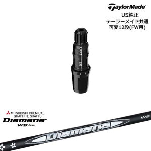 TaylorMade e[[Ch FWp Qi10ΉX[utVtg US Diamana WB fBA}iWB OHP~J