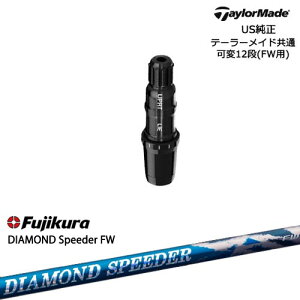 TaylorMade e[[Ch FWp Qi10ΉX[utVtg US DIAMOND SPEEDER FW _ChXs[_[ tWN Fujikura