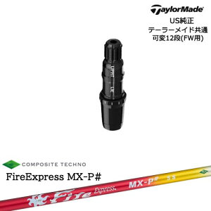 TaylorMade e[[Ch FWp Qi10ΉX[utVtg US FireExpress MX-P# t@C[GNXvX GGbNXs[V[v R|WbgeNm